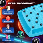 Игра настольная логическая "Магнитный бой", 24 магнита, доска 28х28 см, ЗОЛОТАЯ СКАЗКА, 665894