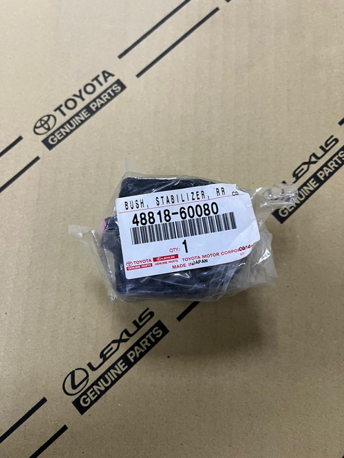 Втулка стабилизатора 48818-60080 LCP150