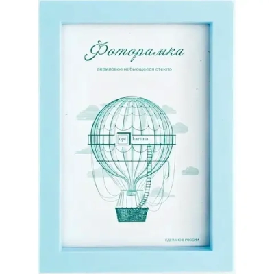 Фоторамка 15*21 см L-3 голубой