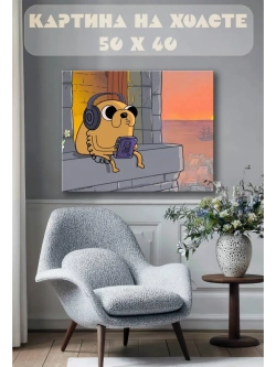 Картина на стену 40 X 50 Adventure time