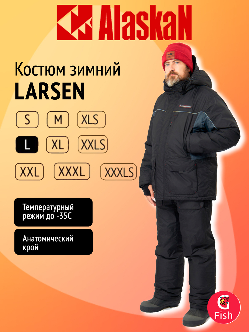 Костюм зимний Alaskan Larsen L серый/черный