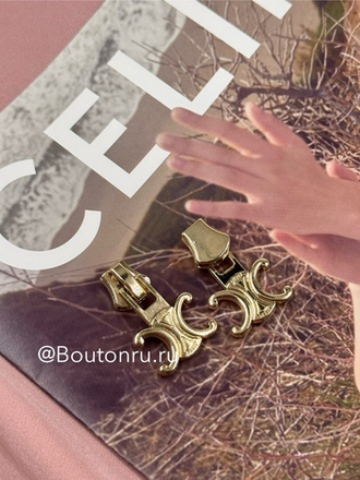 Собачка / бегунок для молнии  Сел. золотистый Тип 5