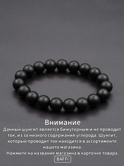 Картинка изделия из шунгита, разновидности.