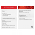 Игра для двоих «Территория соблазна. Невероятные эмоции», 3 в 1 (50 карт, наручники, плётка)