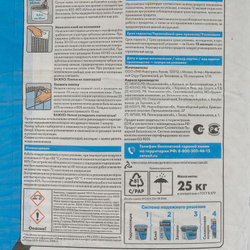 Клей для плитки Церезит CM 16 С2ТЕ 25 кг