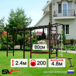 Уличная шведская стенка Sv Sport рукоход х 2 У52800 (Турник/Брусья/Стойка/Скамья/Гнездо 80см/Канат/кольца/лестница)