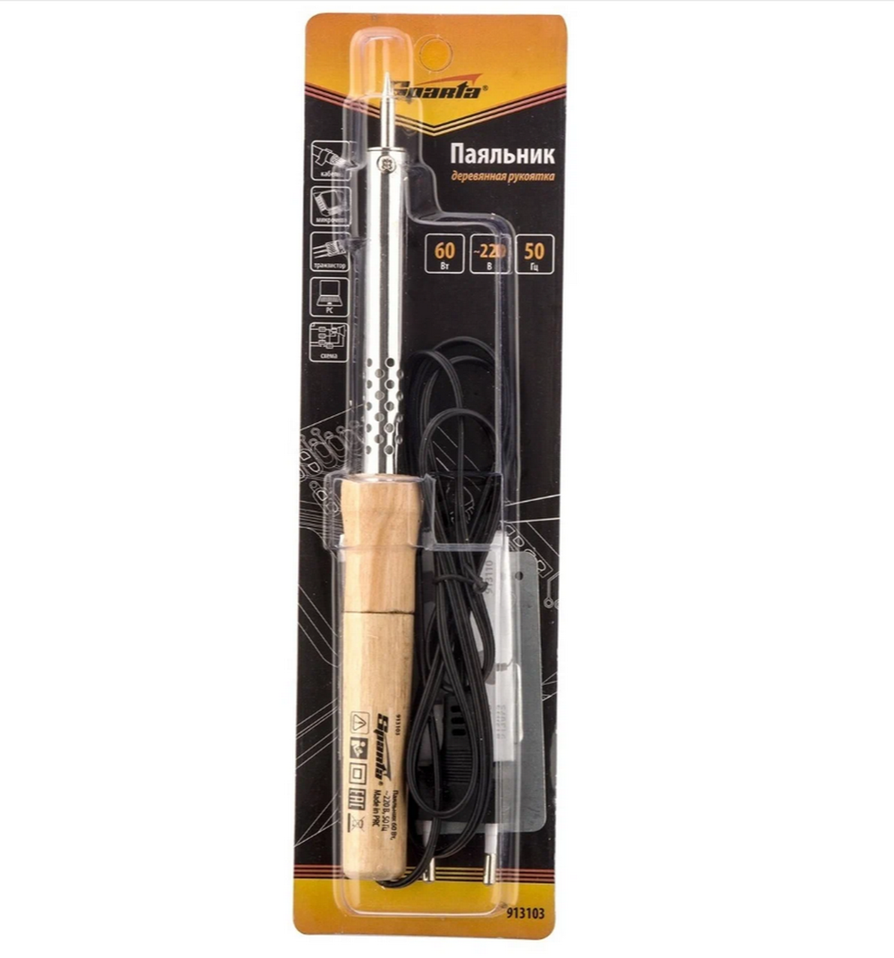 Паяльник электрический Sparta 913103 (60Вт)