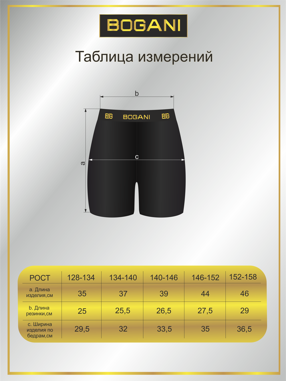 Спортивные велосипедки для тренировок