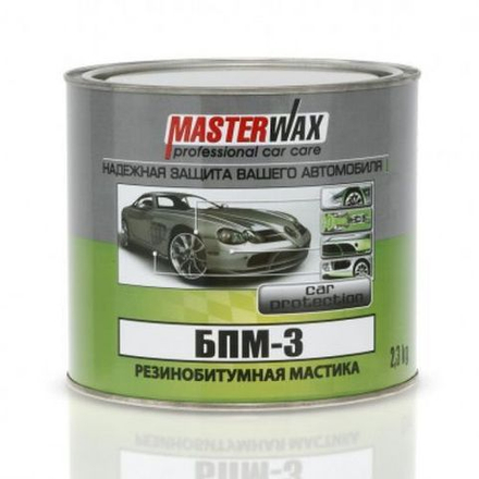 Мастика Masterwax БПМ-3 2,3кг