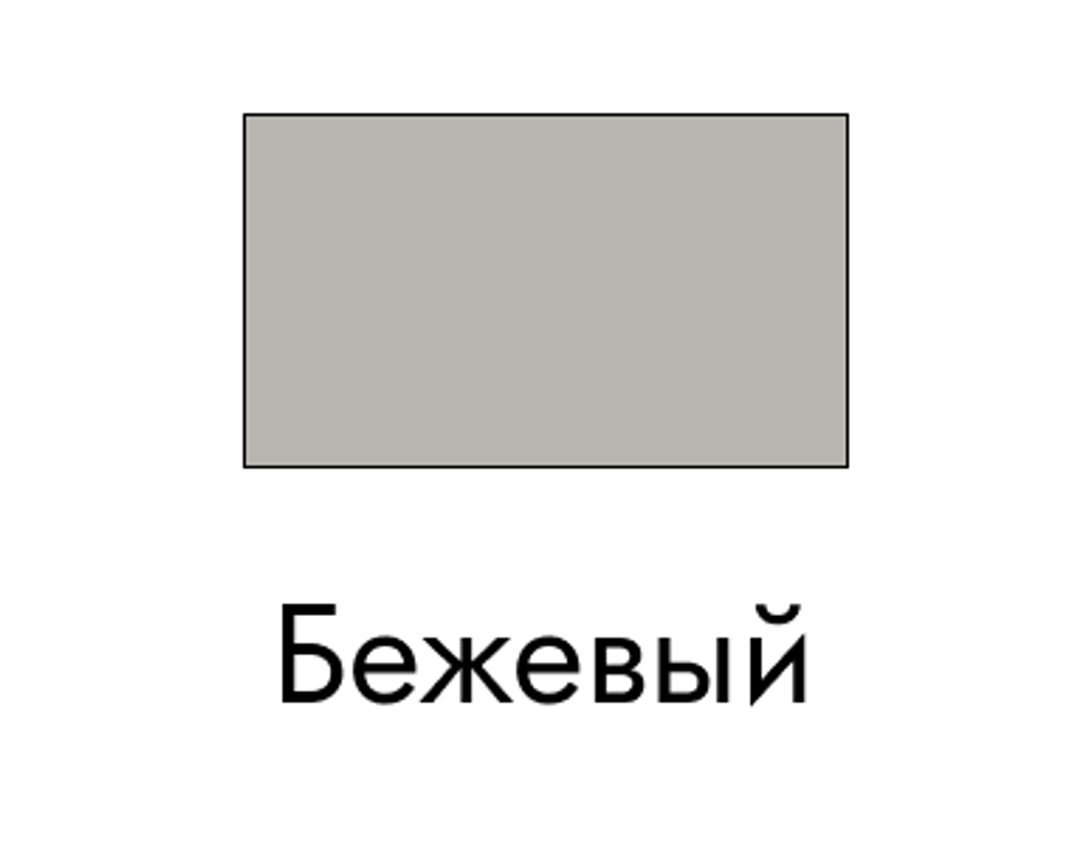 Реечная стеновая панель РСП 102.2800 (полукруглая панель), бежевый