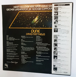 Винтажная виниловая пластинка LP David Matthews Dune (Japan 1977)
