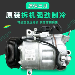 Компрессор кондиционера для Nissan Teana, X-Trail (A33, A32, Qashqai, Tiida, Sunny, Livina, Sylphy)