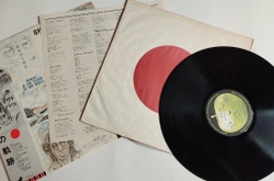 Винтажная виниловая пластинка LP John Lennon The Plastic Ono Band Shaved Fish (Japan 1975) (Obi)