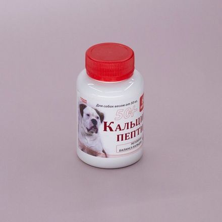 Кальций Пептид 50+