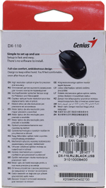 Genius Optical Mouse DX-110 <Black> (RTL)  USB  3btn+Roll (31010116100/31010009400)