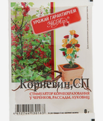 Корневин 8 г  ПЗУ-143