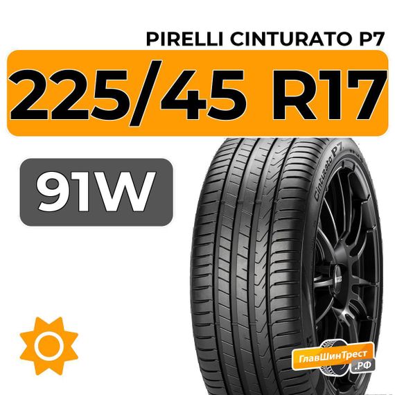 Pirelli Cinturato P7 225/45 R17 91W