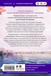 Утреннее сияние