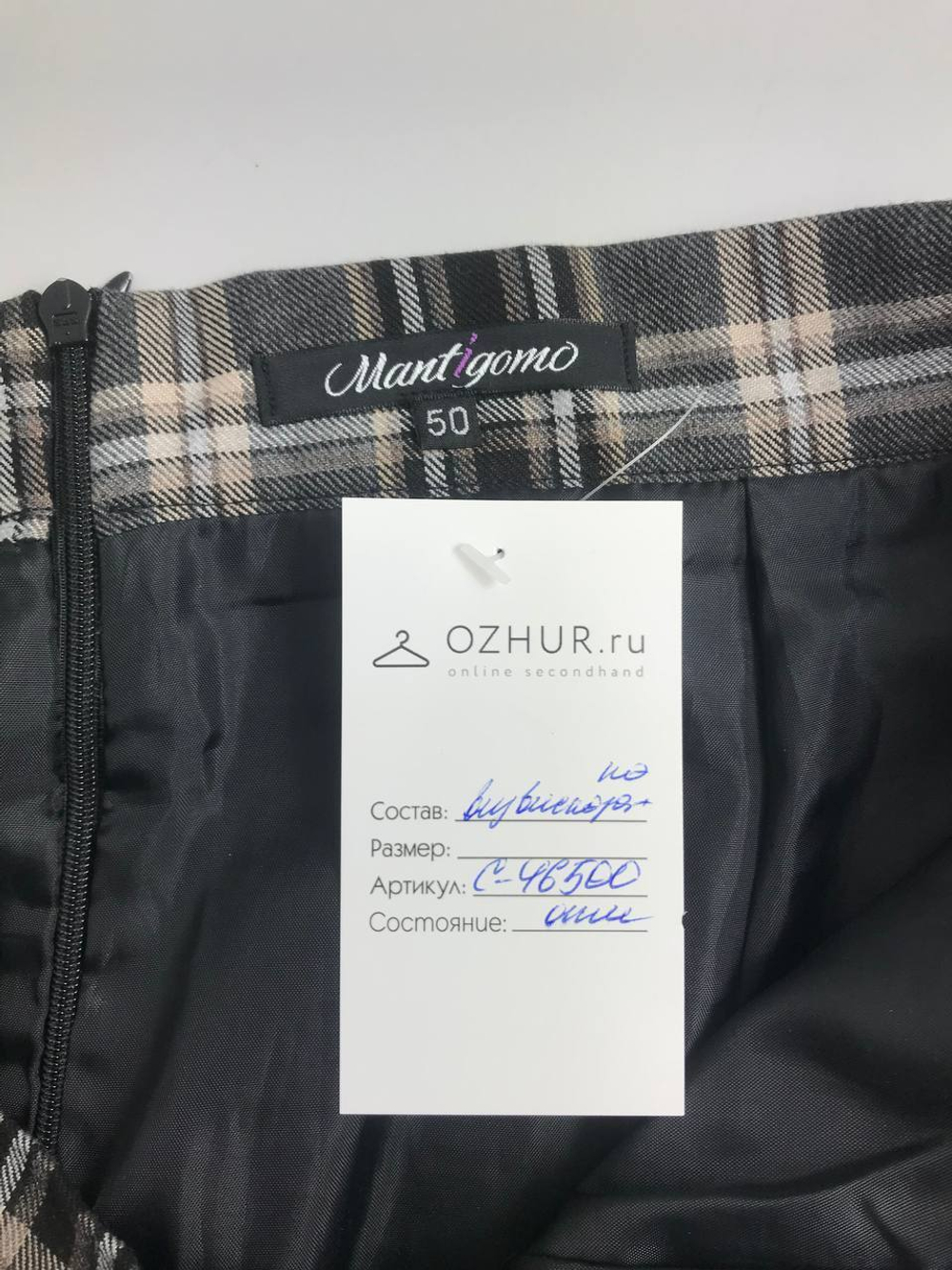 Юбка Mantigomo в клетку 50 размер