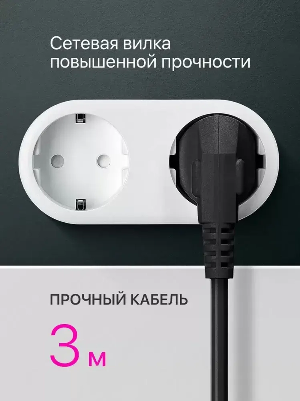 Удлинитель Defender M530, 5 розеток, 3 м, черный