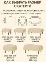 Скатерть на стол льняная 150х150 см графит