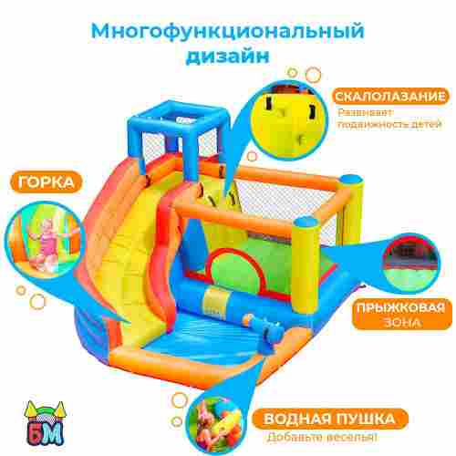 Батут для дачи с бассейном "Малыш" 3,1*2,8*2,1 м