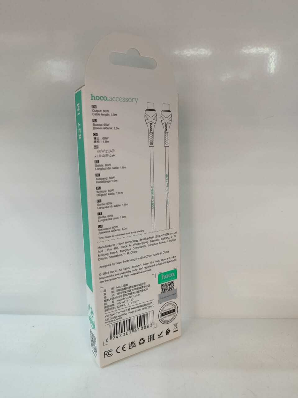 Кабель Type-C to Type-C Hoco X37 Cool (3A,1m) быстрая зарядка white