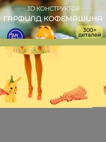 Кукла Барби фея Скрытая магия Терезы HLC34 HLC36