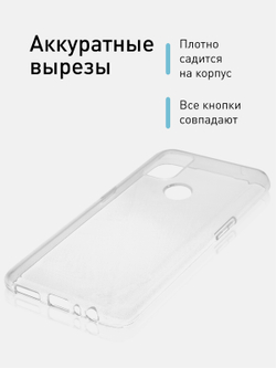 Чехол ROSCO для OnePlus Nord N10 5G оптом (арт. ONEPLUS-N10-TPU-TRANSPARENT)
