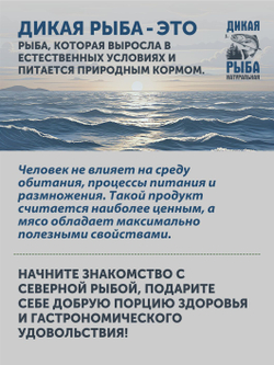 Лосось томлёный в печи ТАЁЖНЫЙ ЦЕХ 340 г