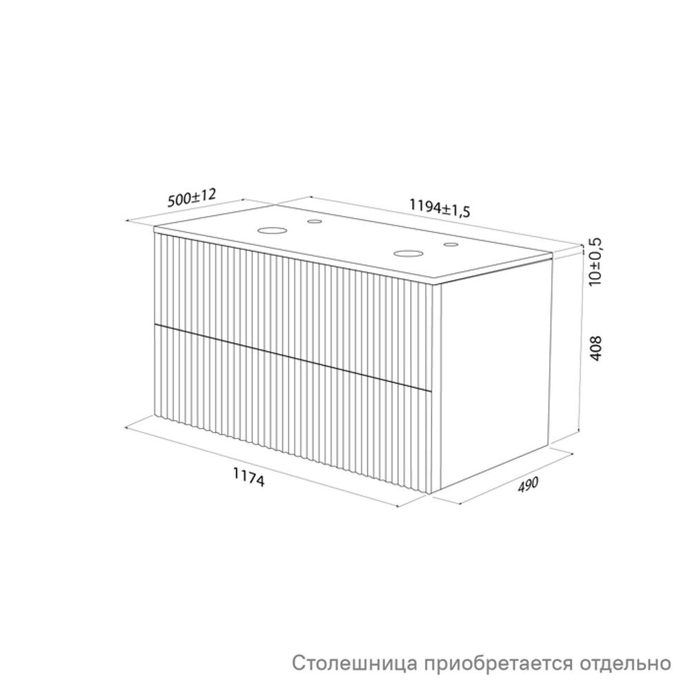 Тумба подвесная IDDIS Aiger, под столешницу, 120 см, белый, AIG12W0i95