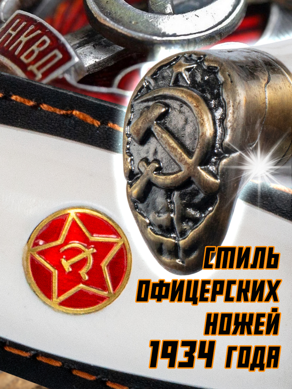 Нож туристический разделочный с фиксированным лезвием 120мм и стеклобоем/в ножнах.