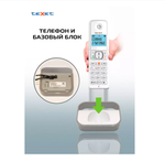 Радио Телефон Texet TX-D5605A Dect