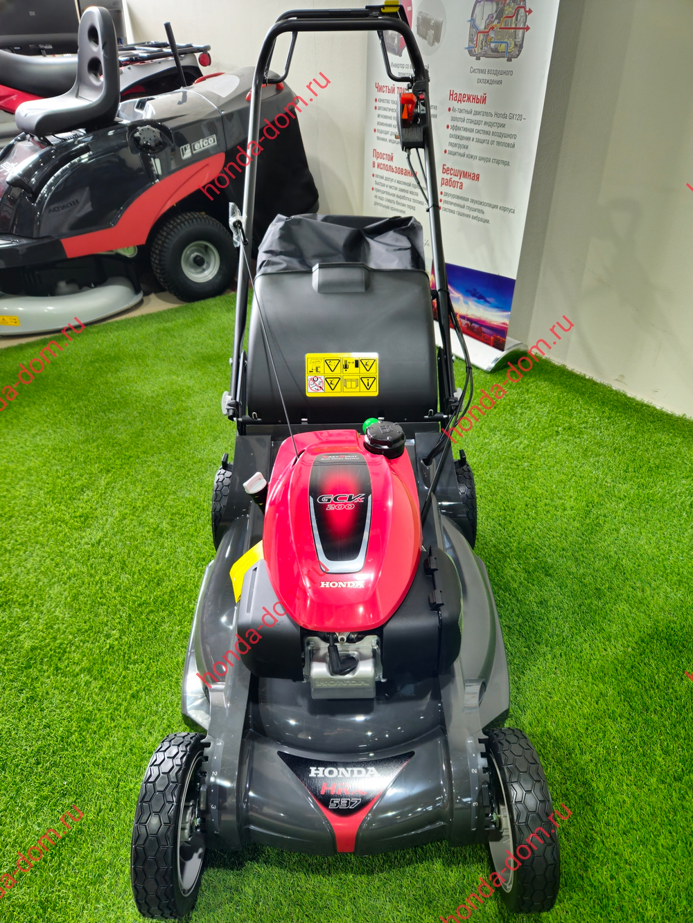 Газонокосилка Honda HRX 537 C6 HYE (RR)