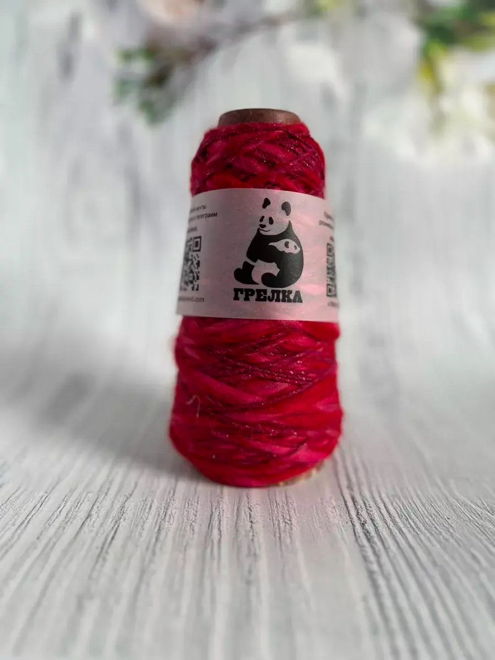 Трикотажная пряжа для вязания MORELINO толстая шишибрики