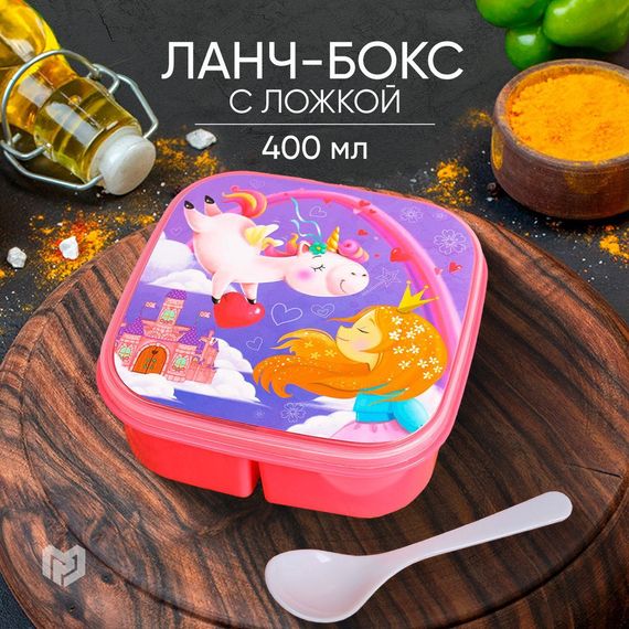 Yemək qabı \ Ланч-бокс с ложкой «Единорог», 400 мл