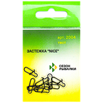 Застежка Fish Season 2004 Nice Black Nickel -