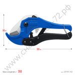 ЗУБР Т-500 до 42 мм, Высокоточный труборез по металлопластиковым и пластиковым труб (23701-42)