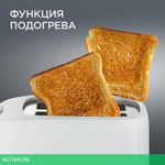 Тостер Red Solution RT-419 белый