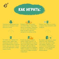 Игра «Кто я? Сеньор Помидор!»