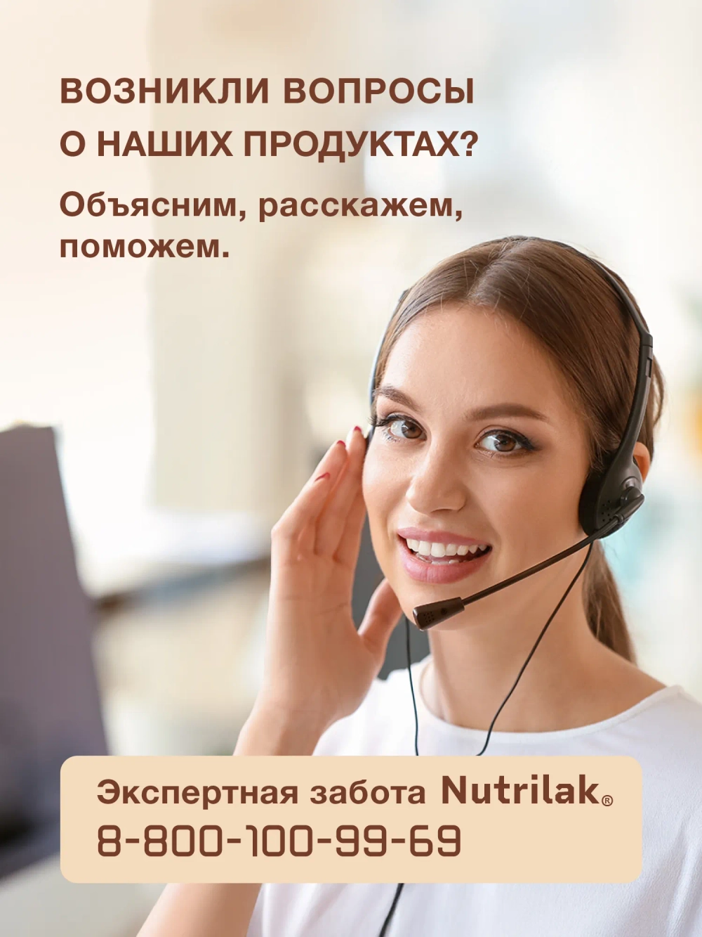 Каша молочная сухая Nutrilak Premium Procereals мультизлаковая с кусочками банана и клубники 200г