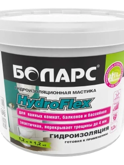 Гидроизоляция HydroFlex 1.2 кг для ванных комнат, санузлов, балконов,подвалов,бассейнов, мастика гидроизоляционная, для наружных и внутренних работ