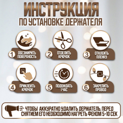 Держатель самоклеящийся для проводов и гирлянд ТУНДРА krep, прозрачный, 12 шт.