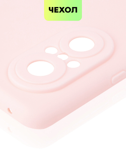 Чехол BROSCORP для Huawei nova 9 SE оптом (арт. HW-N9SE-COLOURFUL-LIGHTPINK)