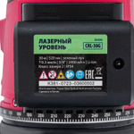 MTX Уровень лазерный CRL-30G 30м зеленый луч акк. Li 2400 mah резьба 5/8"