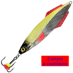 Блесна зимняя Ятаган 14,0g, цвет 05, 2 шт