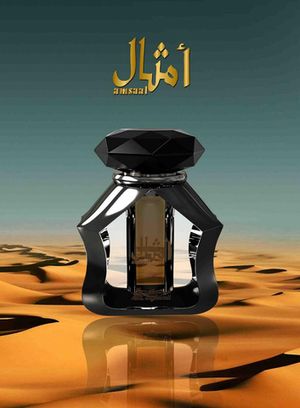 Asgharali Amsaal Attar