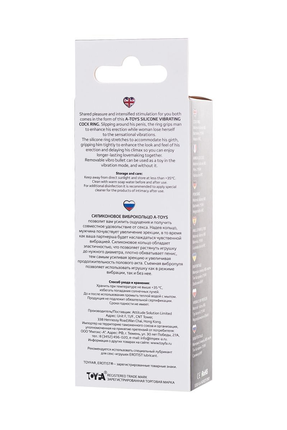 Черное эрекционное виброкольцо Brid с шипиками (Цвет: черный)