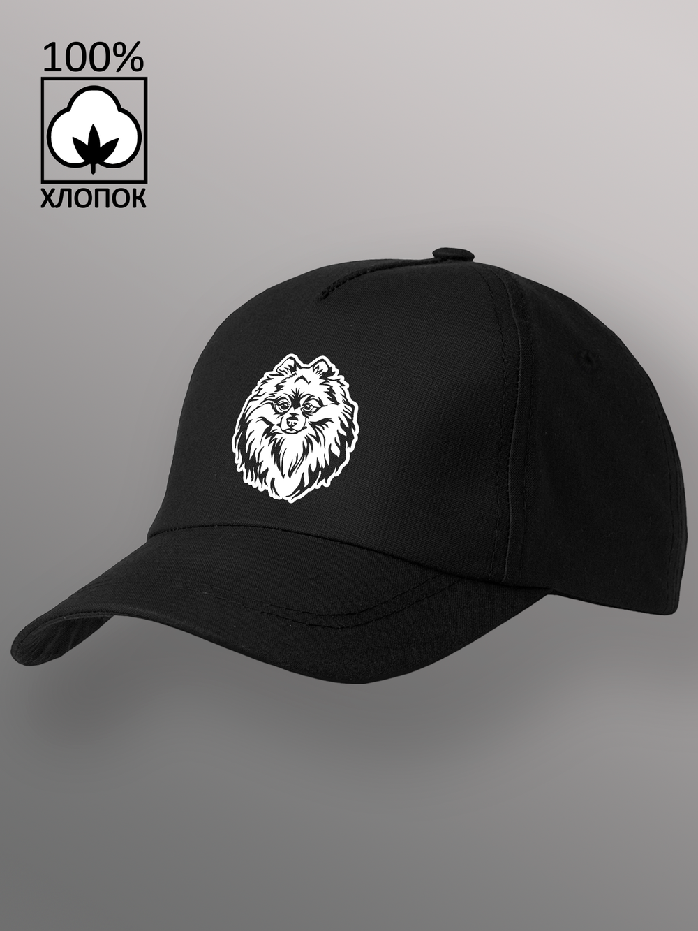 Бейсболка шпиц