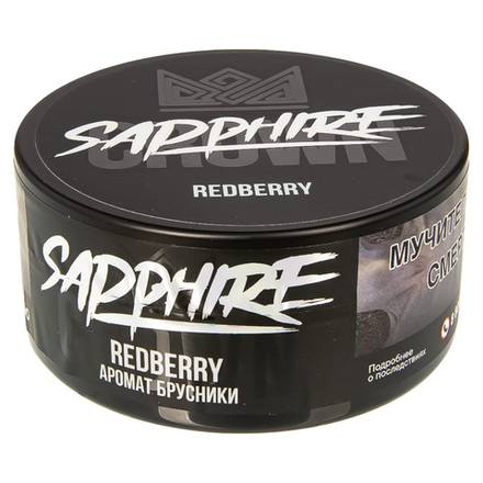Sapphire Crown - Redberry (Брусника) 25 гр.